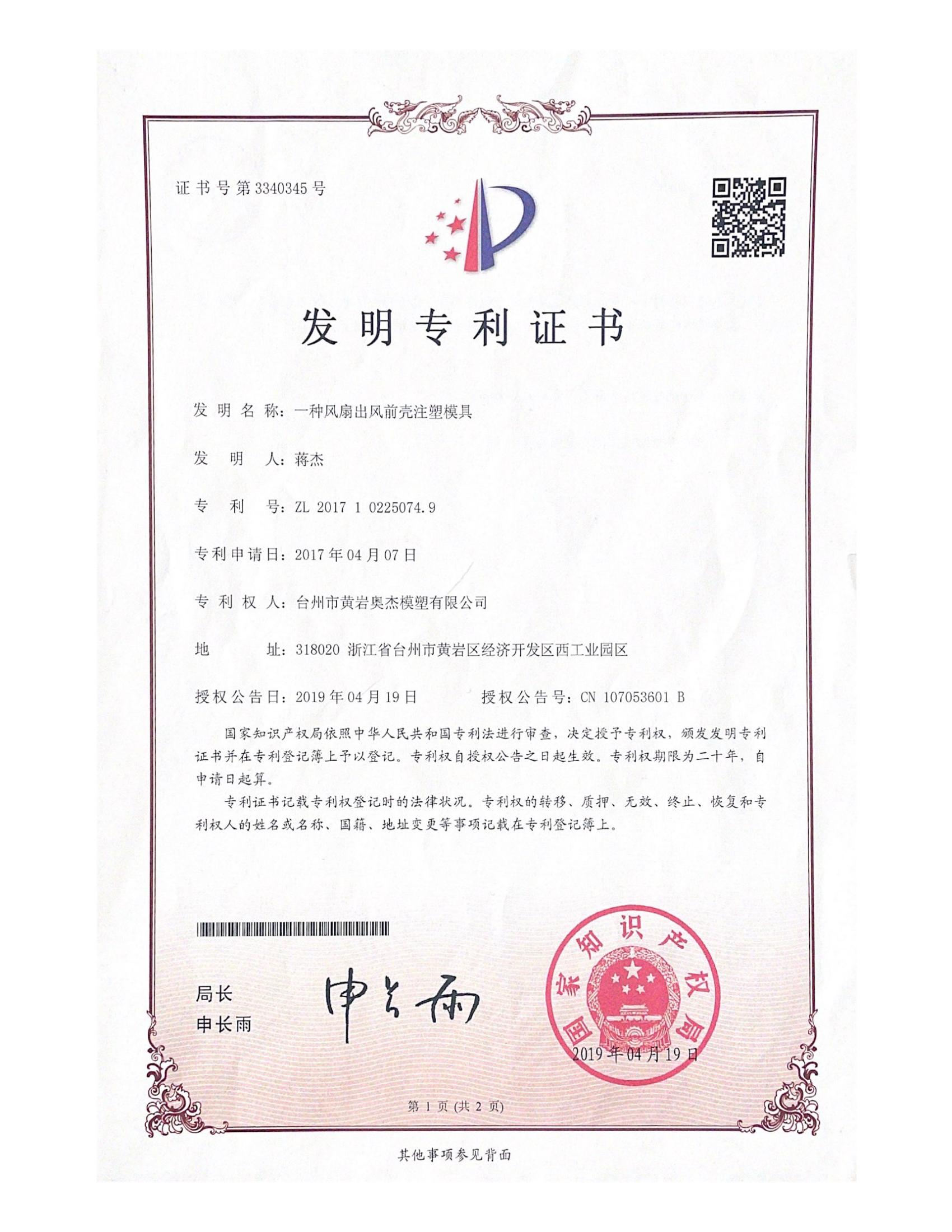 證書(shū)